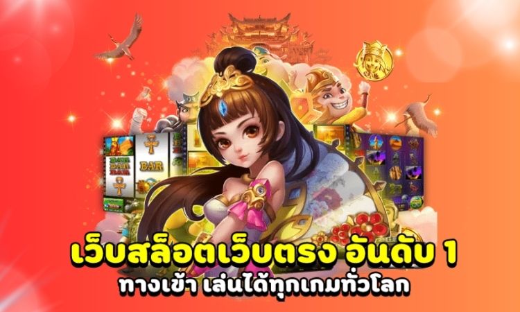 สล็อตแตกดี