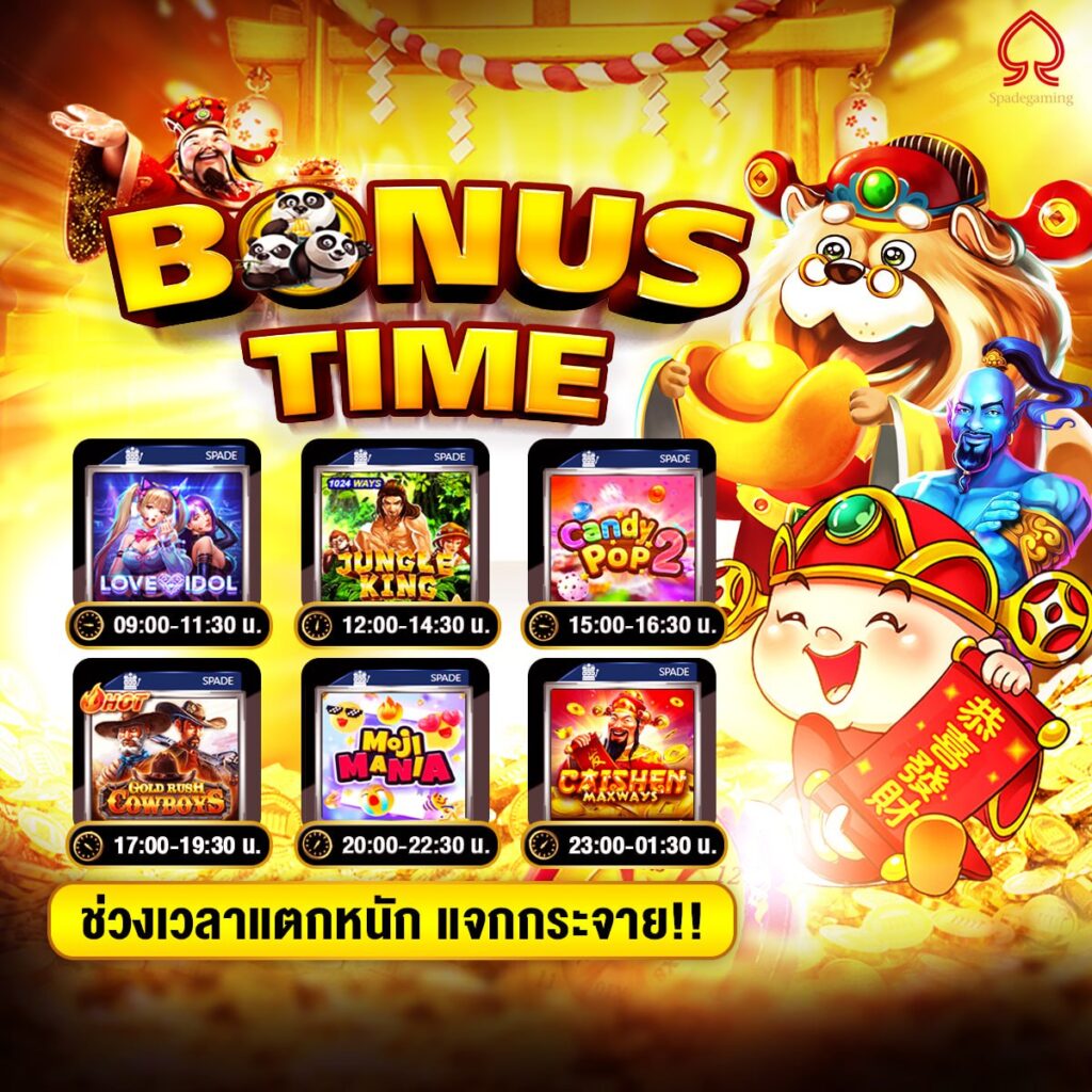 สล็อตm98