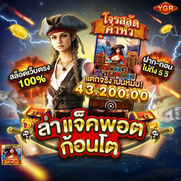 สล็อตm98