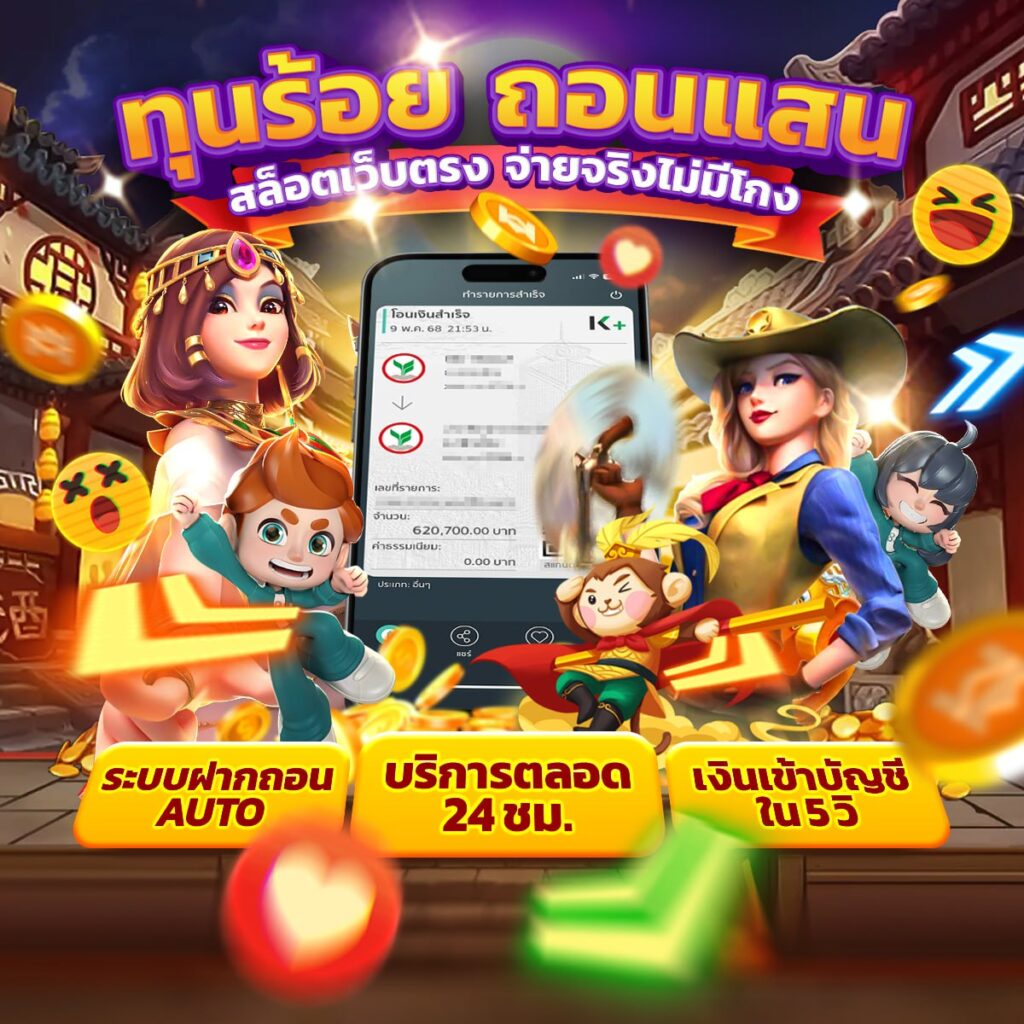 สล็อตnagaway