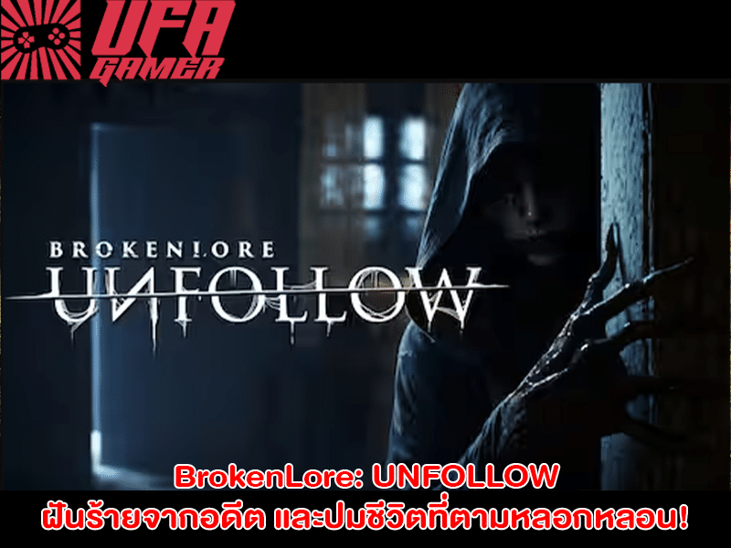 เว็บเกมออนไลน์